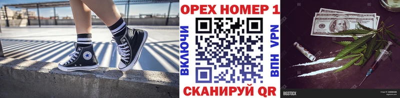 Кокаин Fish Scale  сайты даркнета какой сайт  Сенгилей 
