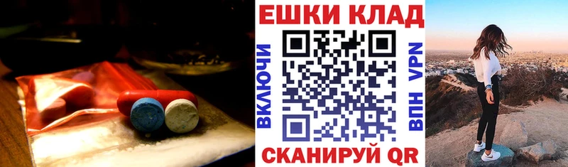OMG ссылки  Сенгилей  Экстази Philipp Plein 