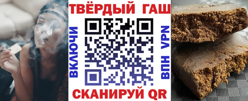 ГАШ индика сатива Сенгилей