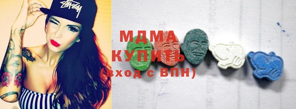mdma Переславль-Залесский