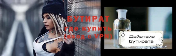мяу мяу мука Осинники