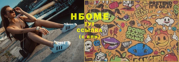 кокаин Алексеевка