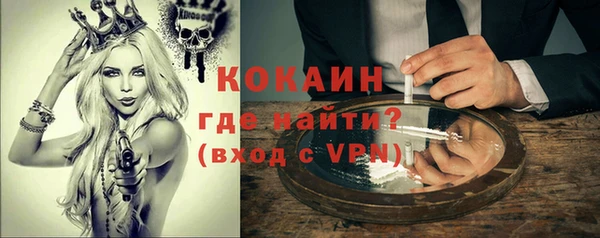 прущая мука Пестово