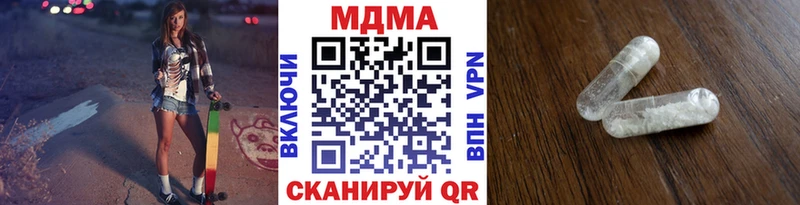 как найти наркотики Сенгилей MDMA Molly