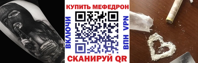 купить  цена  Сенгилей  МЯУ-МЯУ мяу мяу 