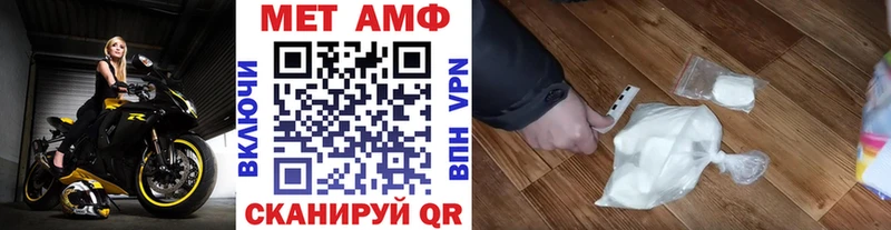 МЕТАМФЕТАМИН винт  гидра   Сенгилей 
