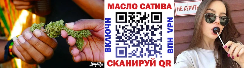ТГК концентрат  как найти наркотики  Сенгилей 